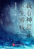 求生游戲，我有神提示