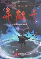 我有無數(shù)異能卡