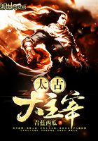 魔幻小說(shuō)