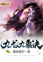 魔幻小說