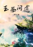 修真武俠