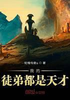 魔幻小說