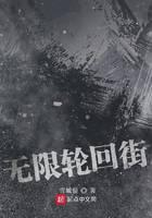 無限輪回街