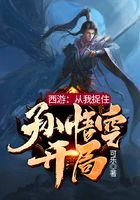 西游：從我捉住孫悟空開始