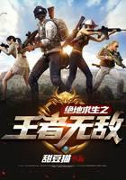 游戲競(jìng)技
