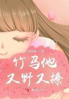 校園青春