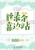 科幻小說