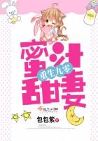 女主領(lǐng)便當(dāng)之后