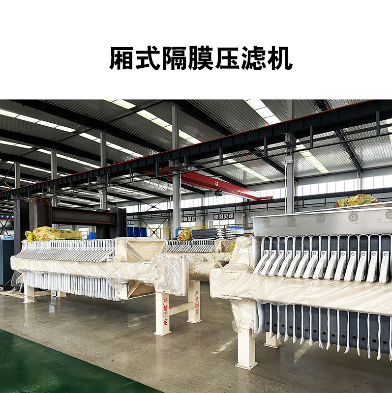 手動壓濾機(jī)