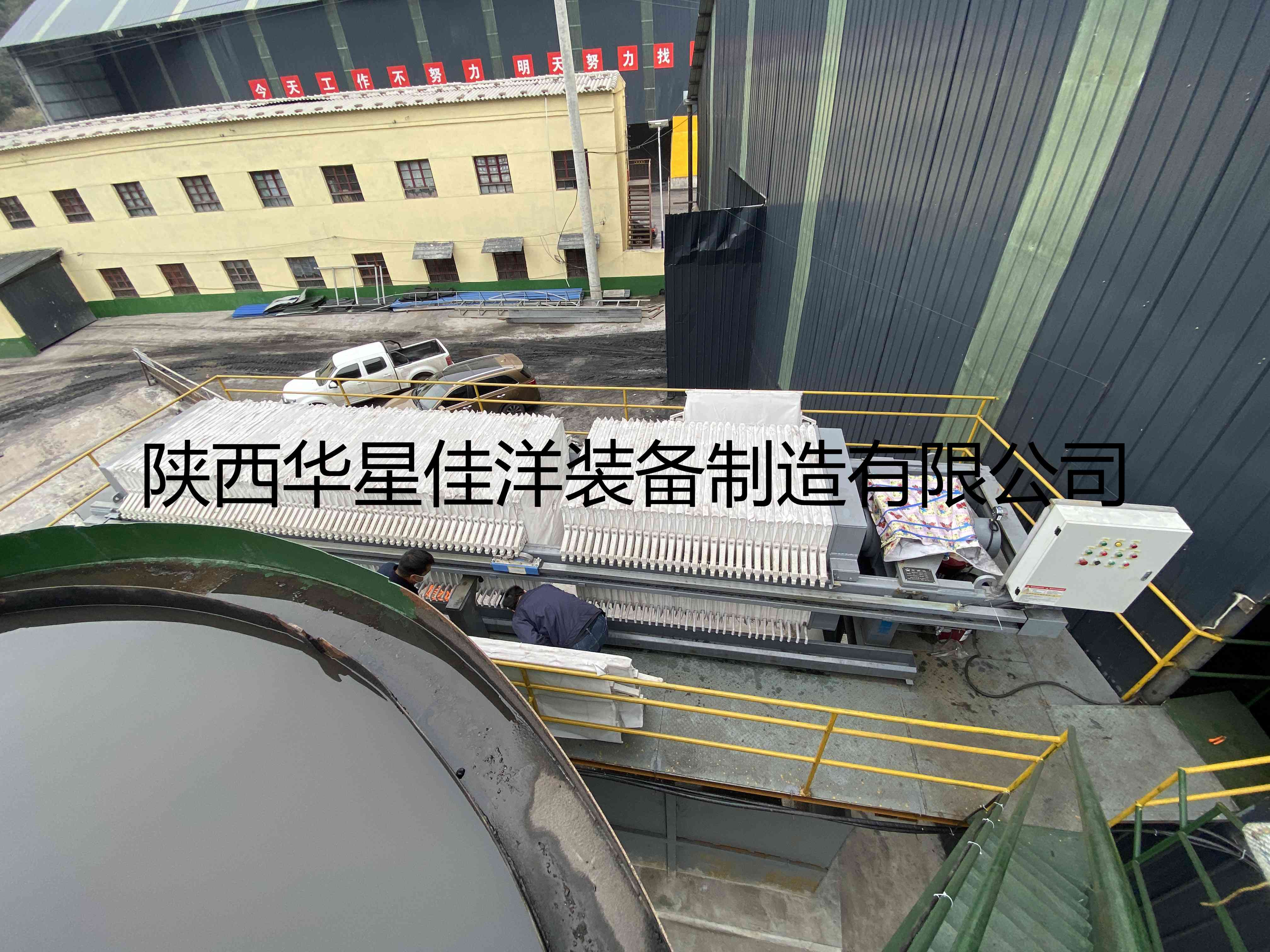 洗煤壓濾機(jī)-及柱塞泵-客戶(hù)使用現(xiàn)場(chǎng)-03 洗煤壓濾機(jī)-及柱塞泵-客戶(hù)使用現(xiàn)場(chǎng)-03